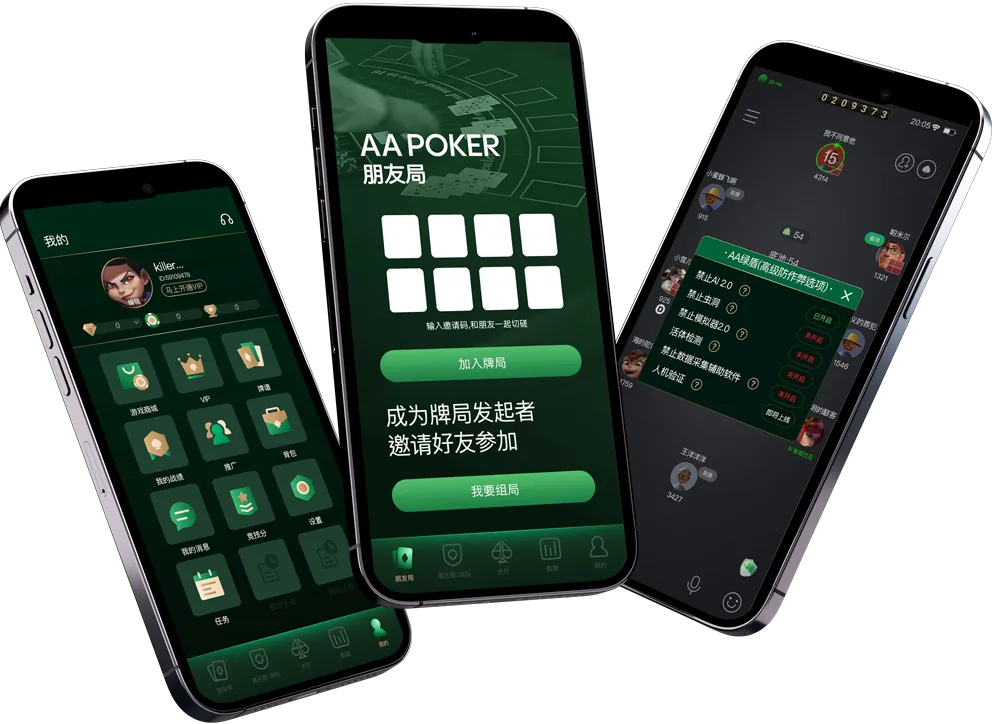 hhpoker下载华为